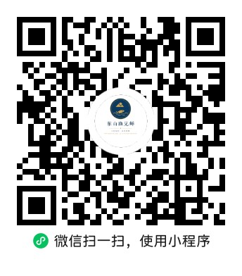 微信小程序